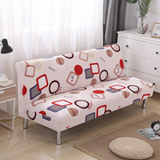 折叠沙发套沙发布全盖无扶手沙发床套罩单人三人组合沙发巾通用型
