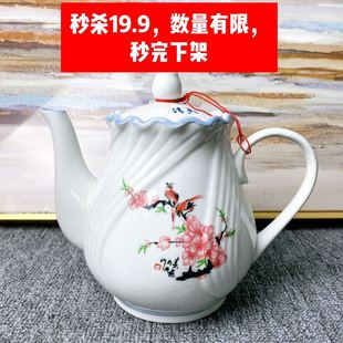 陶瓷茶壶家庭中大号水壶耐高温过滤壶酒店餐厅家用耐热大茶壶