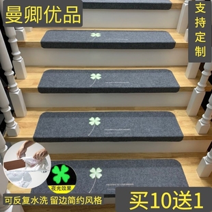家用楼梯踏步垫防滑垫实木，楼梯垫地毯楼梯贴台阶，贴免胶简约可定制