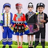 儿童民族服装拉祜族舞蹈服哈尼族，表演服男女童，布朗族舞台演出服装