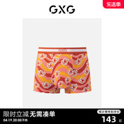 gxg男士内裤3条装橘色系小花印花内裤，男棉莫代尔平角裤短裤