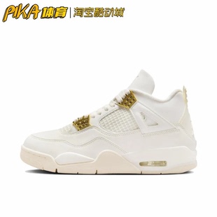 Air Jordan 4 AJ4 白金扣 麂皮耐磨潮流复古休闲鞋 AQ9129-170 KY