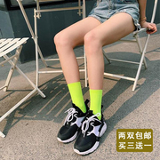 运动风女袜黄绿色袜子女士堆堆袜韩版宝蓝色荧光袜糖果橙色中长筒
