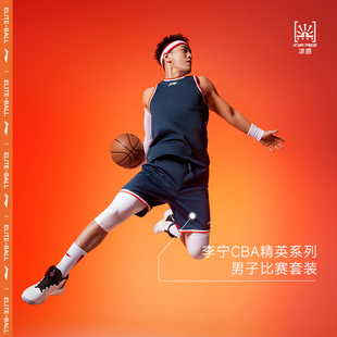 中国李宁篮球比赛套装男士2024CBA篮球系列速干套装 AATU017