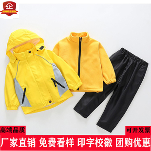 中小学生冲锋衣校服秋冬款套装，黄色三件套运动会服装保暖加厚园服