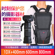 宝罗单肩摄影包单反相机包150-600mm镜头筒70-200尼康200-500长焦