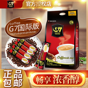 越南进口g7咖啡1600g原味，三合一速溶咖啡粉，学生提神熬夜冲饮