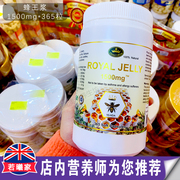 澳洲Nature's king蜂王浆胶囊白金版蜂皇乳睡眠多种营养补充365粒