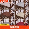 中式红木沙发坐垫办公室，椅子垫子餐椅垫茶，椅垫圈椅座垫防滑高密度