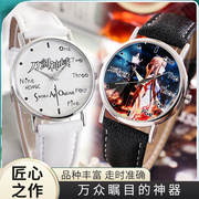 日本二次元妖精的尾巴，神域男女家庭教师，简约时尚学生礼物手表