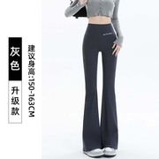 女鲨鱼皮裤休闲长裤2023秋夏季垂感喇叭高腰显瘦加绒微喇裤pants