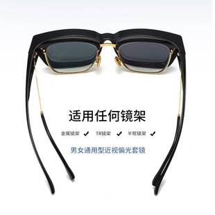 近视墨镜专用套镜偏光男女，司机开车眼镜，大框近视眼伴侣带的太阳镜