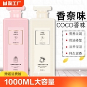 COCO沐浴露女持久留香沐浴乳品牌香水洗发水沐浴液