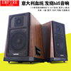 意大利有源HiFi书架发烧音响高保真蓝牙2.0木质电脑音箱低音炮