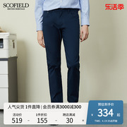 scofield男士长裤春夏季纯色，时尚都市休闲直筒裤，挺括西装裤