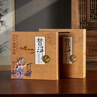 云南民族风情普洱茶包装盒七子饼357g单饼古树普洱茶饼盒空盒