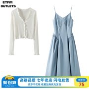 艾格蓝色v领吊带连衣裙2024夏季流行漂亮法式茶歇无袖长裙女
