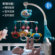 新生婴儿床铃宝宝玩具可旋转床头，悬挂摇铃益智车，挂件0一1岁3个月6
