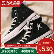 converse匡威stussy联名1970s三星标黑白粉色高帮男帆布鞋a01765c