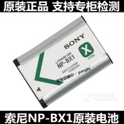 索尼np-bx1黑卡相机电池，wx300hx300hx50rx1rx100m23wx350