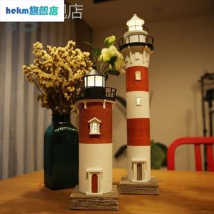 创意复古发光灯塔立体灯塔，摆件水泥质感建筑，木制海洋儿童