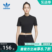 Adidas阿迪达斯三叶草女夏季运动修身黑色短款短袖T恤IP1788