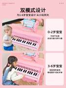 儿童钢琴玩具电子琴可弹奏小女孩初学女童家用宝宝1一3岁生日礼物