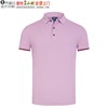 户外运动男装HL-99788冰离子丝光棉 翻领短袖T恤队服定制 粉紫色