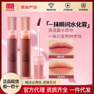 3ce/三熹玉经典柔雾哑光方管口红成熟高贵酒红色口红持久唇彩唇