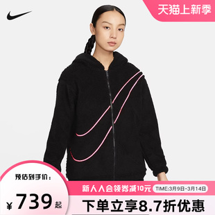 NIKE耐克保暖上衣女外套黑色大勾仿羊羔绒连帽夹克FZ6536-010