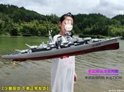 遥控船充电军事儿童玩具，男孩电动玩具轮船，航空母舰军舰模型能下水