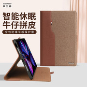 适用于ipad保护套ipad10真皮保护壳air45平板，电脑皮套ipadair23第910代ipadpro11英寸ipad92021苹果mini6