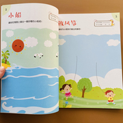 儿童画画本涂鸦绘画小孩幼儿园宝宝画画涂色本幼儿画画入门自学零基础启蒙教材填色本简笔画手绘本幼儿启蒙早教书素材大全益智书籍