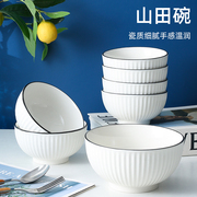 碗盘套装家用大号汤碗泡面，碗创意个性，日式餐具加厚碗简约大陶瓷碗