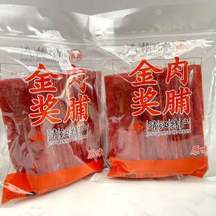靖江特产金奖猪肉脯原味芝麻味猪肉干肉片袋装500g休闲零食小吃