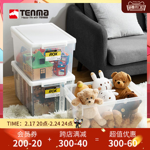 tenma天马带盖卧室衣服玩具收纳箱卡式衣物储物箱塑料透明收纳盒