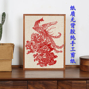 中国风纯手工剪纸成品，福字十二生肖窗花特色，礼物送老外创意剪纸画