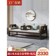 新中式罗汉床全实木贵妃躺椅小户型客厅沙发组合现代仿古推拉床榻