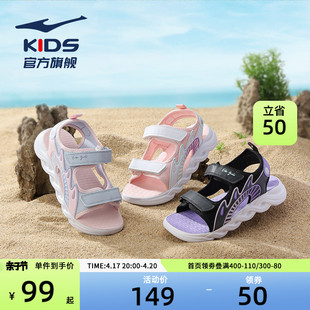 鸿星尔克童鞋女童凉鞋，2024夏季露趾儿童，小童凉鞋中大童沙滩鞋