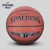 斯伯丁SPALDING铂金经典超纤吸湿篮球76-855Y室内7号比赛用球