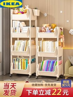 IKEA宜家书架置物架落地儿童移动家用防尘收纳多层储物带轮学生桌