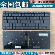 适用惠普HP EliteBook X360 830 G6 835 730 G6 735 G6键盘更换