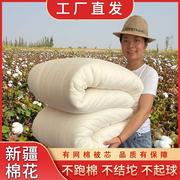 12斤新疆手工棉被棉絮纯棉花被芯，垫被床垫被褥子，加厚保暖冬被棉胎