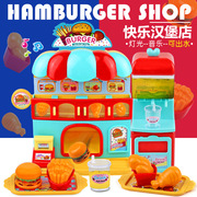 面包超人玩具欢乐汉堡店快餐汉堡薯条饮料售货机儿童过家家礼物