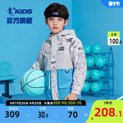 商场同款中国乔丹童装男童外套春秋款儿童冲锋衣2024大童风衣