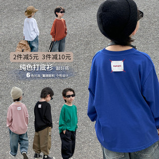 叮叮家韩系童装男童长袖t恤2024春装儿童，纯色打底衫男孩上衣
