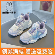 miffy米菲女童鞋2023冬季款，保暖二棉儿童运动鞋，旋转扣休闲跑步鞋