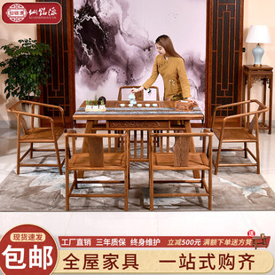 仙铭源红木家具鸡翅木茶桌椅组合 实木新中式茶台仿古中式茶艺桌