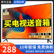 凤凰王牌液晶电视机32/42/50/55/60寸智能网络家用老人高清屏彩电
