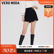 veromoda牛仔短裤夏女2023简约百搭气质，白色显瘦高腰短裤子